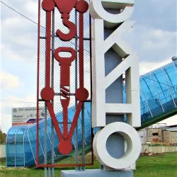 Lake Shchekino - Novomoskovsk