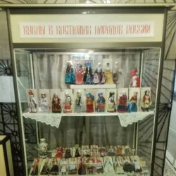 Novomoskovsk Art Gallery - Novomoskovsk