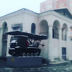 Novomoskovsk Art Gallery - Novomoskovsk