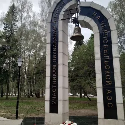 Victory Park - Novomoskovsk