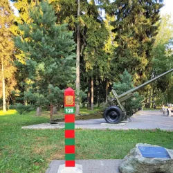 Victory Park - Novomoskovsk