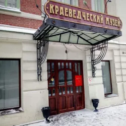 Novosibirsk State Museum of Local History and Nature - Novosibirsk