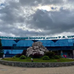Novosibirsk Zoo - Novosibirsk