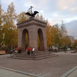 Novouralsk Cultural Center - Novouralsk