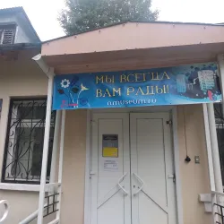 Novouralsk Local History Museum - Novouralsk