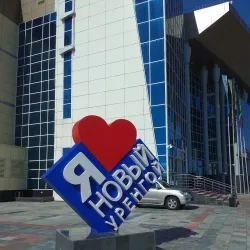 City Sports Complex - Novy Urengoy (New Urengoy)