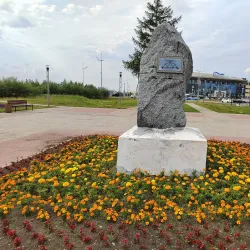 Novy Urengoy City Park - Novy Urengoy (New Urengoy)