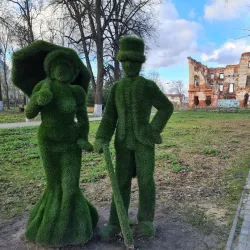 Botanical Garden of Obninsk - Obninsk