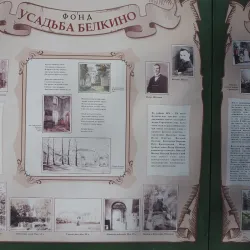 Botanical Garden of Obninsk - Obninsk