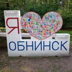 Obninsk City Park - Obninsk