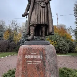 Odintsovo Central Park - Odintsovo