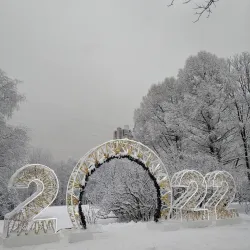 Park of the 50th Anniversary of Victory - Odintsovo