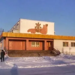 Olëkminsk Cultural Center - Olëkminsk
