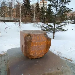 Assumption Cathedral - Omsk