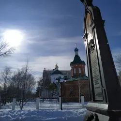 Orenburg Cossack Museum - Orenburg