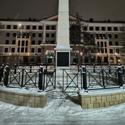 Ural River Embankment - Orenburg