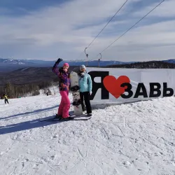 Skiing and Winter Sports Area - Ozyorsk