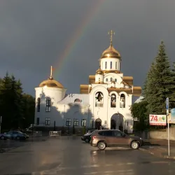 Ural Mountains - Ozyorsk
