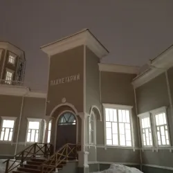 Penza Planetarium - Penza