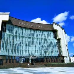 Penza Regional Philharmonic - Penza