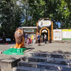 Penza Zoo - Penza
