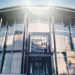 Museum of Contemporary Art PERMM - Perm