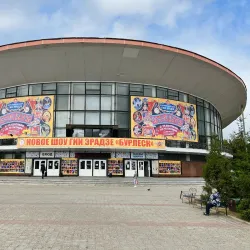 Perm State Circus - Perm