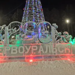 Pervouralsk City Park - Pervouralsk
