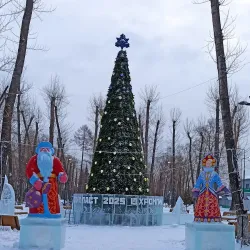 Pervouralsk Drama Theater - Pervouralsk