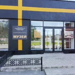 Pervouralsk Local History Museum - Pervouralsk