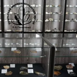 Pervouralsk Metallurgical Plant Museum - Pervouralsk