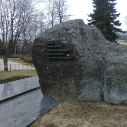 Petrozavodsk City Park - Petrozavodsk