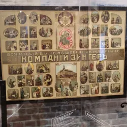 Podolsk Industrial Museum - Podolsk