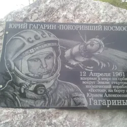 Monument to the Founders of Polevskoy - Polevskoy