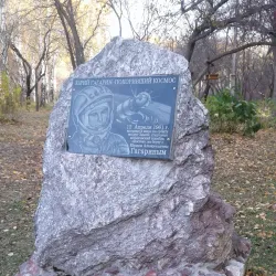 Monument to the Founders of Polevskoy - Polevskoy