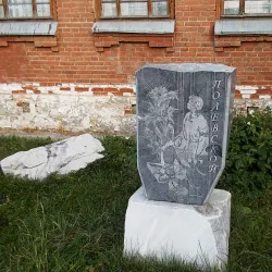 Polevskoy Historical and Cultural Museum - Polevskoy