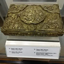 Pogankiny Chambers - Pskov