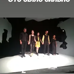 Pskov Regional Drama Theater - Pskov