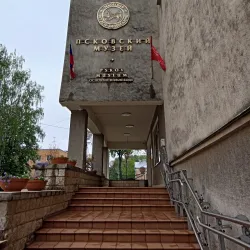 Pskov State United Historical, Architectural and Art Museum-Reserve - Pskov