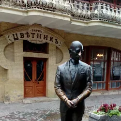 Lermontov Gallery - Pyatigorsk