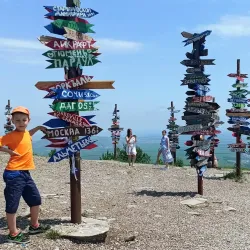 Mount Mashuk - Pyatigorsk