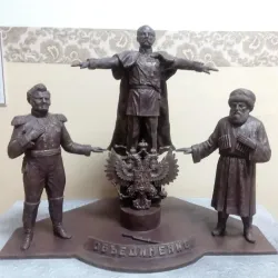 Pyatigorsk City History Museum - Pyatigorsk