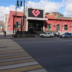 House of Cinema - Rostov-on-Don (Rostov-na-donu)