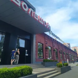 House of Cinema - Rostov-on-Don (Rostov-na-donu)