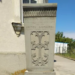 Museum of Russian-Armenian Friendship - Rostov-on-Don (Rostov-na-donu)