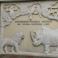 Rostov Zoo - Rostov-on-Don (Rostov-na-donu)