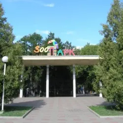 Rostov Zoo - Rostov-on-Don (Rostov-na-donu)