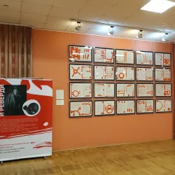 Museum of Rostov Merchants - Rostov