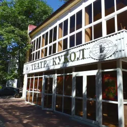 Yaroslavl Regional Puppet Theater - Rostov