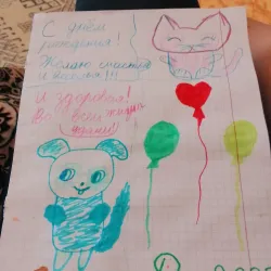 Rubtsovsk Art Gallery - Rubtsovsk